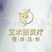 成都武侯区艾米丽医疗美容门诊部