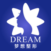 昆明梦想医疗美容医院有限公司