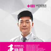 王晓朋-医生头像