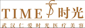 武汉仁爱时光医疗美容-医院LOGO