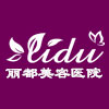 赤峰丽都美容医院-医院LOGO
