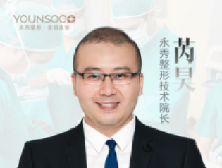芮昊