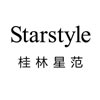 桂林星范医疗美容门诊部-医院LOGO