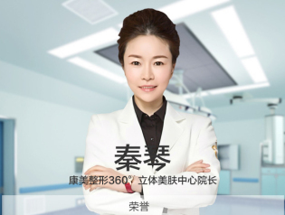 秦琴