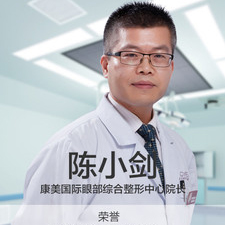 陈小剑
