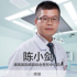 陈小剑-医院LOGO