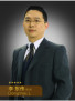 李东伟