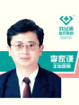 李家谦-医生头像