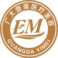 佛山广大壹美医疗美容门诊部-医院LOGO
