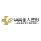 太仓华美俪人医疗美容门诊部-医院LOGO