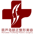葫芦岛颐正医疗美容门诊部-医院LOGO
