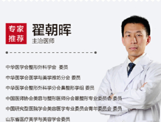 翟朝晖