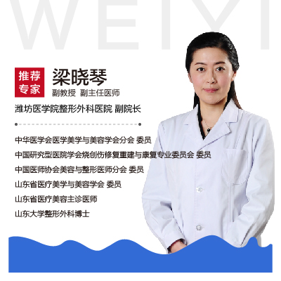 梁晓琴