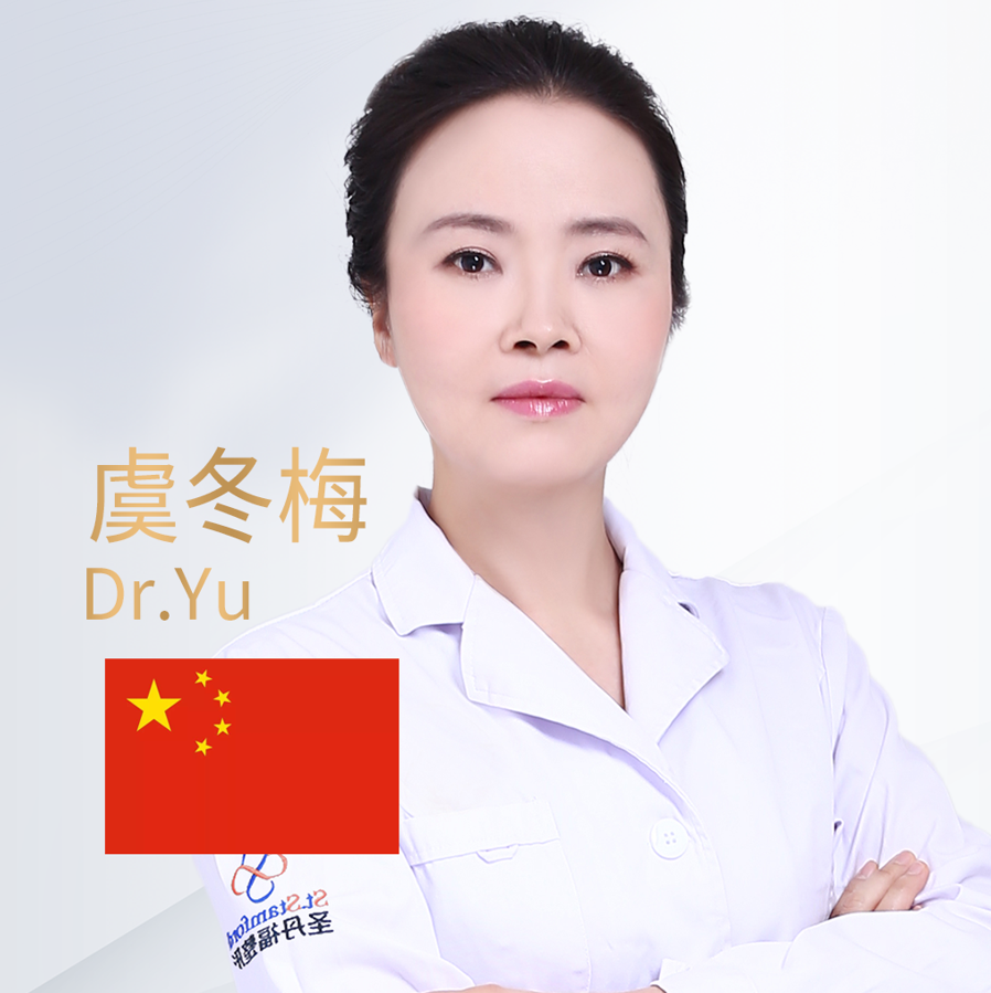 虞冬梅