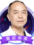 彭代智-医院LOGO