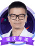 韦志远-医院LOGO