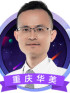 严文辉-医院LOGO
