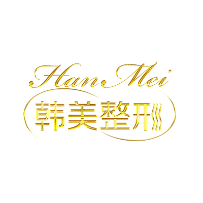 兰州韩美医疗美容门诊部