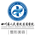 四川省人民医院东篱医院-医院LOGO