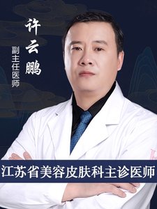 许云鹏-医生头像