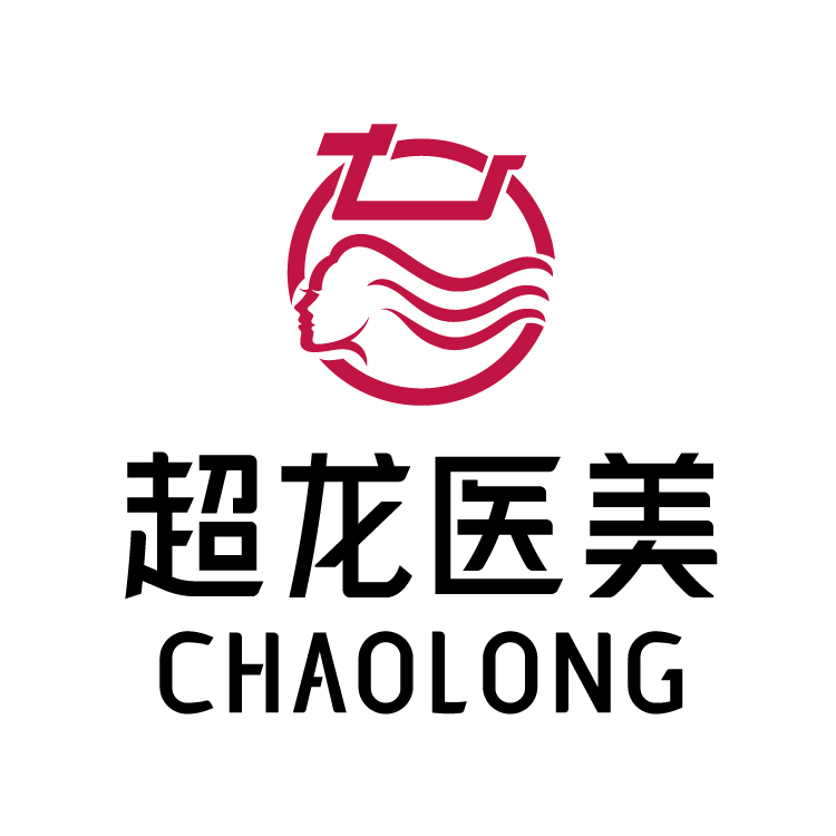 超龙医疗美容医院