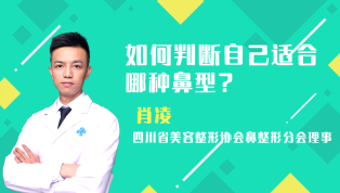 如何判断自己适合哪种鼻型？