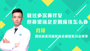 做过多次鼻修复鼻梁还是歪的应该怎么办？