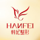 广州韩妃医学门诊部-医院LOGO