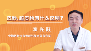 皮秒、超皮秒有什么区别？