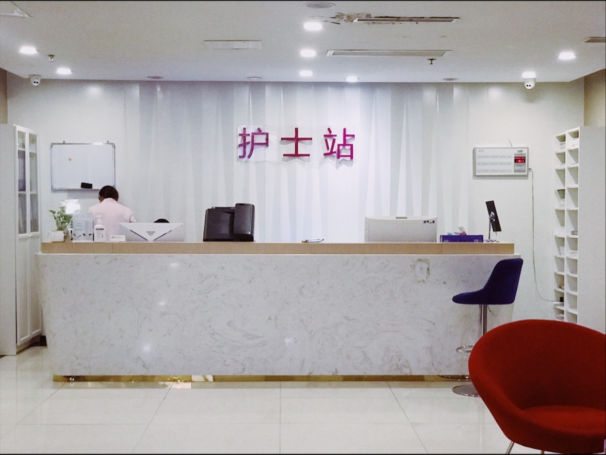 成都鹏爱悦己医疗美容门诊部