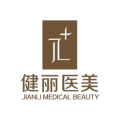 成都健丽整形门诊部-医院LOGO