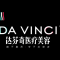 乐山达芬奇医疗美容医院-医院LOGO