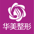 南充华美名媛整形美容医院-医院LOGO