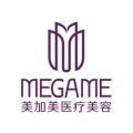 深圳美加美医疗美容门诊部-医院LOGO