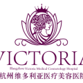 杭州维多利亚医疗美容医院有限公司-医院LOGO
