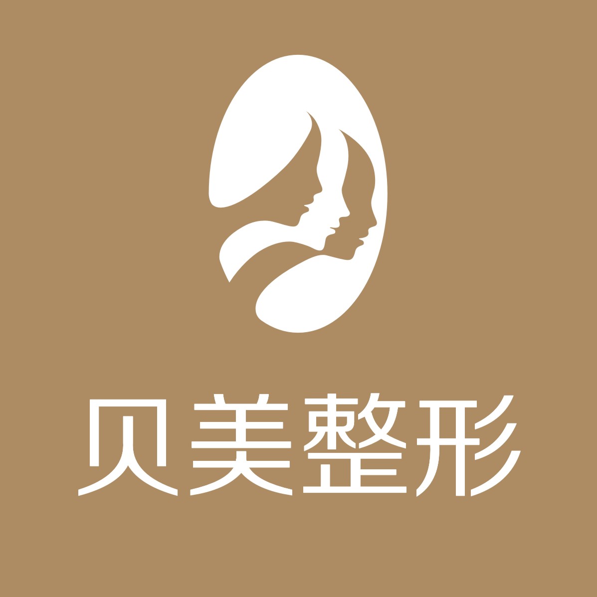 长沙贝美医疗美容医院