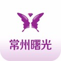 常州曙光医疗美容医院-医院LOGO