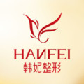 珠海韩妃医疗美容-医院LOGO