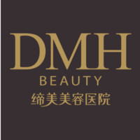 东莞缔美美容医院