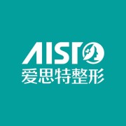 岳阳爱思特医疗美容医院
