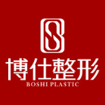 常州博仕医疗美容医院