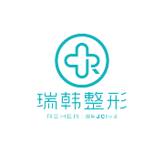 海南瑞韩医学美容医院
