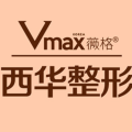 泉州丰泽西华医疗美容门诊部-医院LOGO