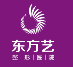信阳东方艺美容医院