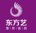 信阳东方艺美容医院-医院LOGO