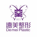常德德美医疗美容门诊部-医院LOGO
