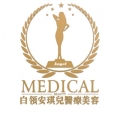 合肥白领安琪儿妇产医院