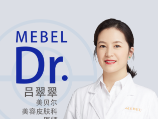 吕翠翠