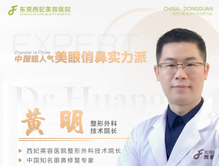 黄明