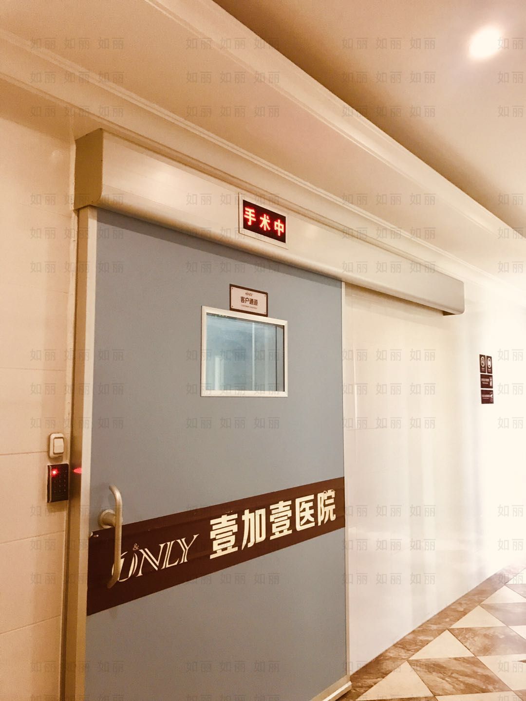 佛山市顺德壹加壹美容医院